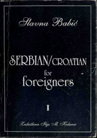 cover of the book Serbian/Croatian for foreigners