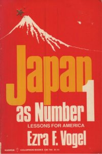 cover of the book Japan as Number One: Lessons for America