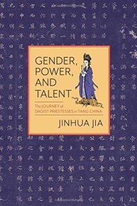 cover of the book Gender, Power, and Talent: The Journey of Daoist Priestesses in Tang China