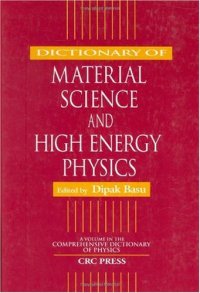 cover of the book Dictionary of material science and high energy physics