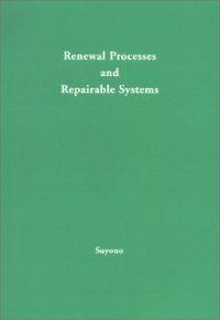 cover of the book Renewal Processes & Repairable Systems (Stand Alone Dup)