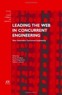 cover of the book Leading the Web in Concurrent Engineering: Next Generation Concurrent Engineering