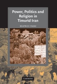 cover of the book Power, politics and religion in Timurid Iran