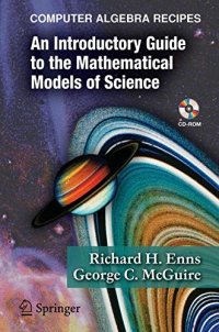 cover of the book Computer Algebra Recipes: An Introductory Guide to the Mathematical Models of Science