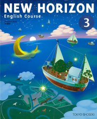 cover of the book New Horizon English Course 3 : Teacher’s Manual