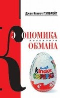 cover of the book Элементарный учебник физики. Том 3: Колебания и волны. Оптика. Атомная и ядерная физика