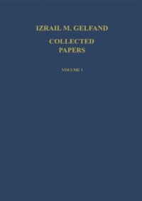 cover of the book Collected Papers I