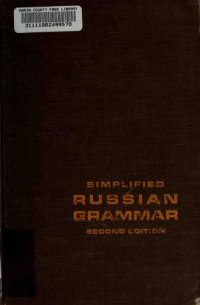 cover of the book Simplified Russian Grammar