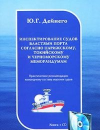 cover of the book Большое, малое и человеческий разум