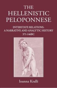 cover of the book The Hellenistic Peloponnese: Interstate Relations. A Narrative and Analytic History, From the Fourth Century to 146 BC