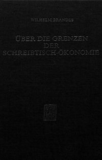 cover of the book Über die Grenzen der Schreibtisch-Ökonomie