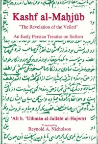 cover of the book The Kashf al-Maḥjūb (The Revelation of the Veiled) of ‘Alī b. ‘Uthmān al-Jullābī Hujwīri. An early Persian Treatise on Sufism (Old)