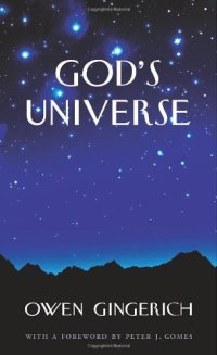 cover of the book God’s Universe