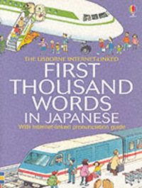 cover of the book First 1000 Words: Japanese