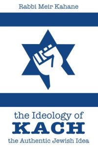 cover of the book The Ideology of Kach