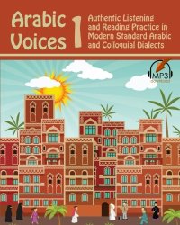 cover of the book Arabic Voices 1: Authentic Listening and Reading Practice in Modern Standard Arabic and Colloquial Dialects (Volume 1)