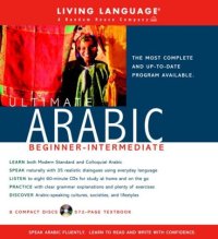 cover of the book Ultimate Arabic Beginner-Intermediate (with Audio)