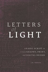 cover of the book Letters of Light: Arabic Script in Calligraphy, Print, and Digital Design