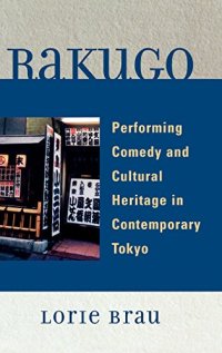 cover of the book Rakugo: Performing Comedy and Cultural Heritage in Contemporary Tokyo