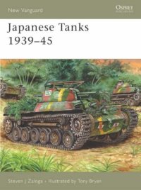 cover of the book Japanese Tanks 1939-45