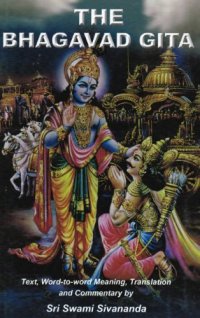 cover of the book The Bhagavad Gita