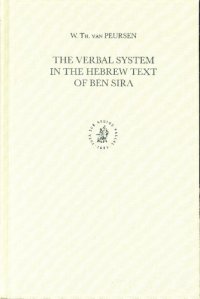 cover of the book The Verbal System in the Hebrew Text of Ben Sira