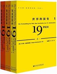 cover of the book 世界的演变：19世纪史