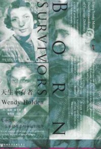 cover of the book 天生幸存者：集中营里三位年轻母亲与命运的抗争