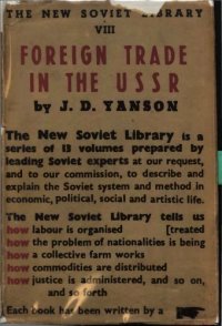 cover of the book Foreign trade in the USSR