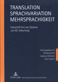 cover of the book Translation - Sprachvariation - Mehrsprachigkeit. Festschrift für Lew Zybatow zum 60. Geburtstag