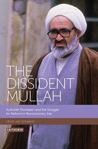 cover of the book The Dissident Mullah: Ayatollah Montazeri and the Struggle for Reform in Revolutionary Iran