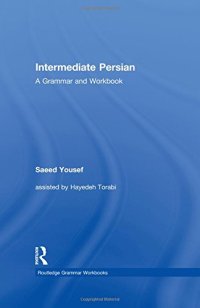 cover of the book Intermediate Persian: A Grammar and Workbook