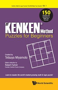 cover of the book The KENKEN Method - Puzzles for Beginners