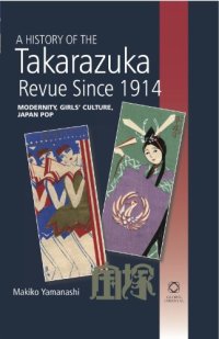 cover of the book A History of the Takarazuka Revue Since 1914: Modernity, Girls’ Culture, Japan Pop