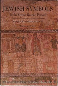 cover of the book Jewish Symbols in the Greco-Roman Period