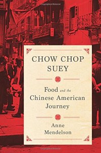 cover of the book Chow Chop Suey: Food and the Chinese American Journey