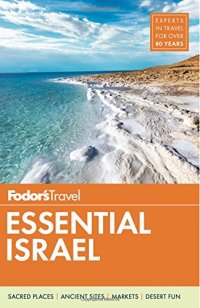 cover of the book Fodor’s Essential Israel