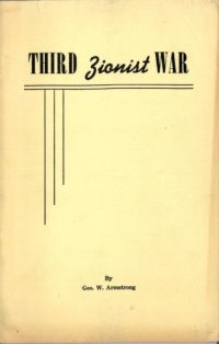 cover of the book Third Zionist War