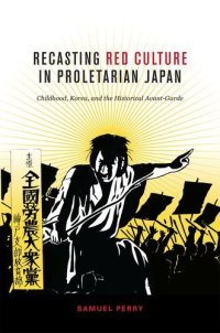 cover of the book Recasting Red Culture in Proletarian Japan: Childhood, Korea, and the Historical Avant-Garde