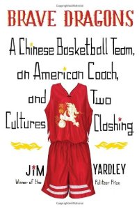 cover of the book Brave Dragons: A Chinese Basketball Team, an American Coach, and Two Cultures Clashing