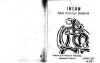 cover of the book Irian