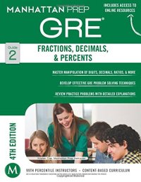 cover of the book GRE Fractions, Decimals, & Percents