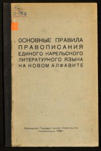 cover of the book Основные правила правописания единого карельского литературного языка на новом алфавите