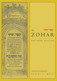 cover of the book Idra Rabba