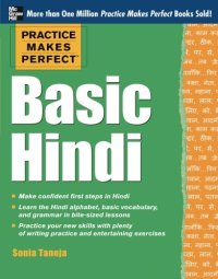 cover of the book Basic Hindi