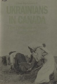 cover of the book Ukrainians in Canada. The Formative Period, 1891–1924