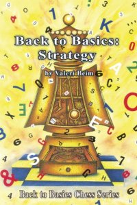 cover of the book Strategy