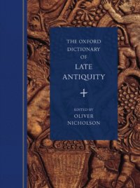 cover of the book The Oxford dictionary of late antiquity