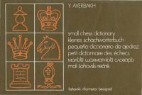 cover of the book Small chess dictionary