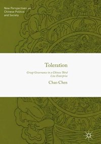 cover of the book Toleration: Group Governance in a Chinese Third Line Enterprise